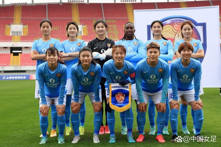 女足联赛第4站上海赛区结束 天津队笑傲不败